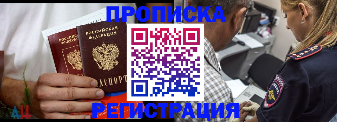 регистрация для дет. сада в Бутурлиновке