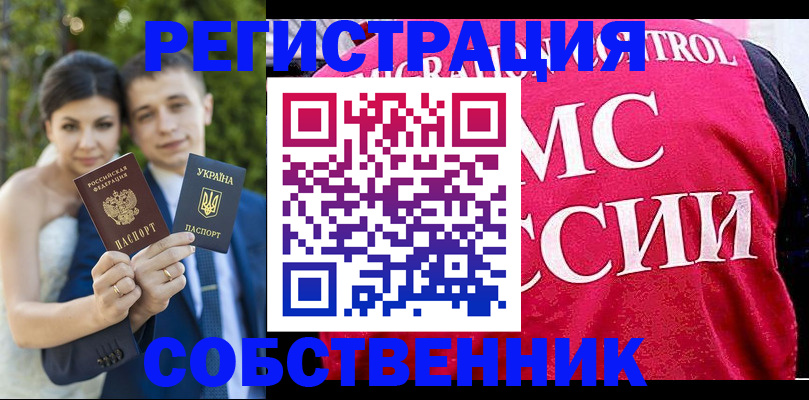 регистрация для дет. сада в Бутурлиновке