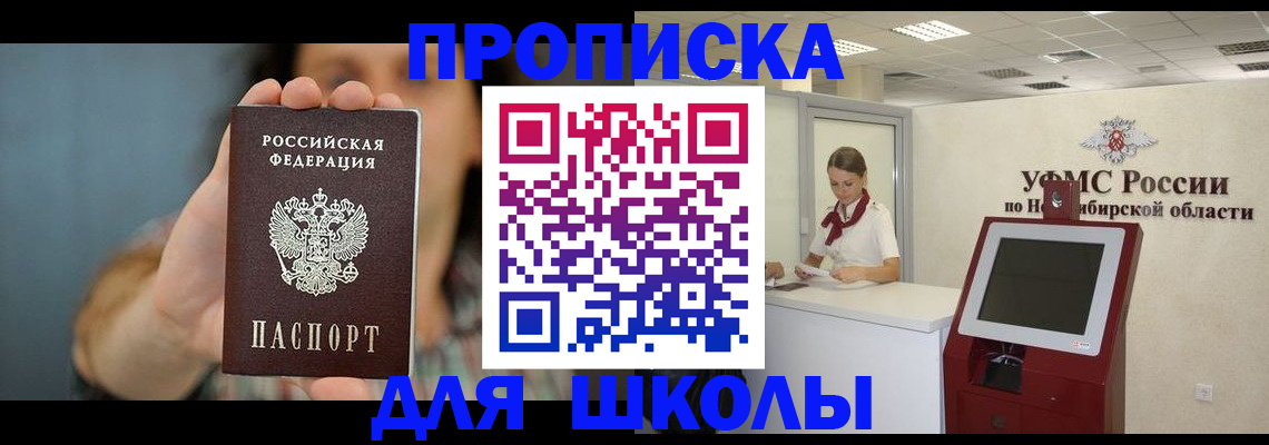 временная регистрация 2025 в Бутурлиновке