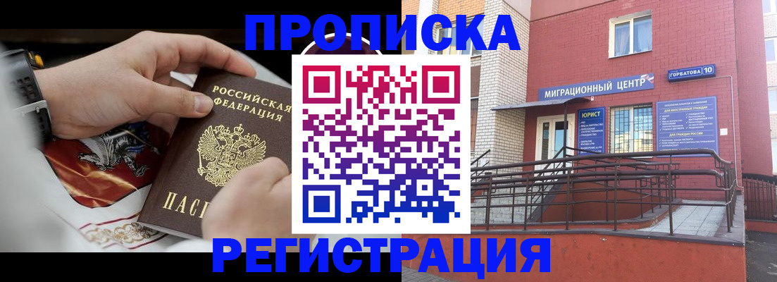 регистрация для школы в Бутурлиновке